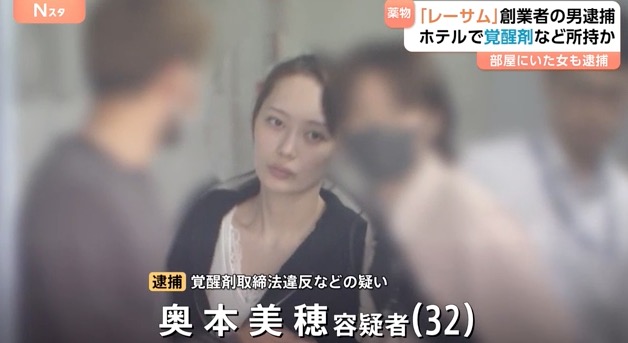 奥本美穂