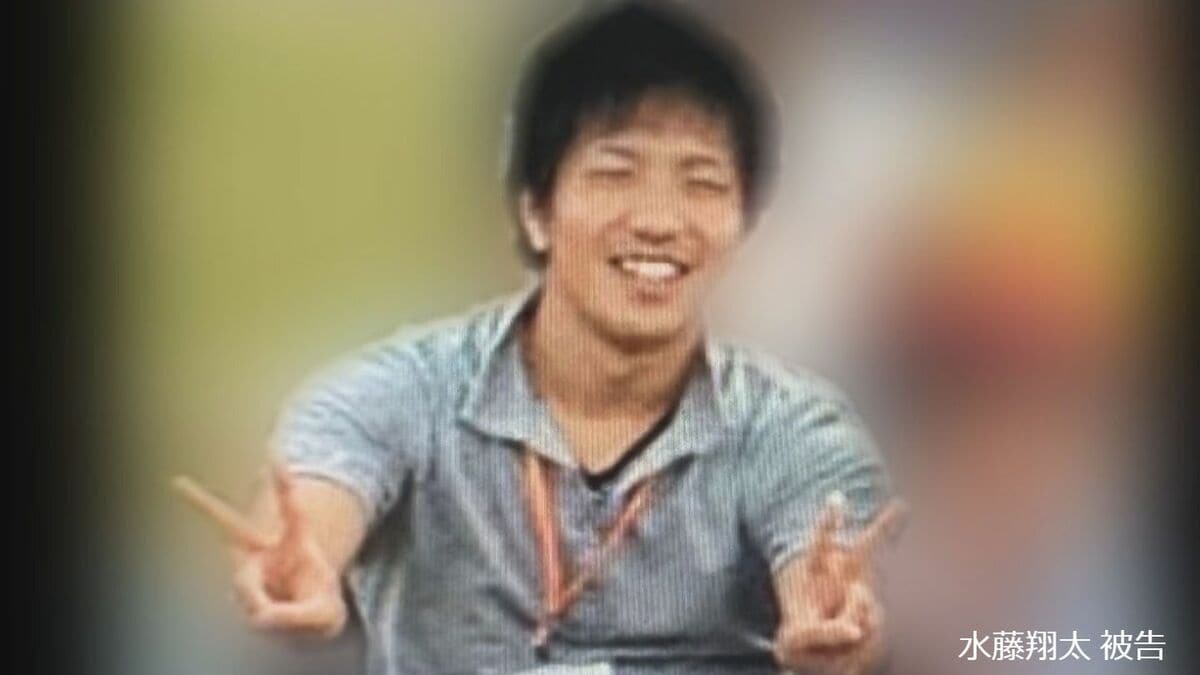 水藤翔太